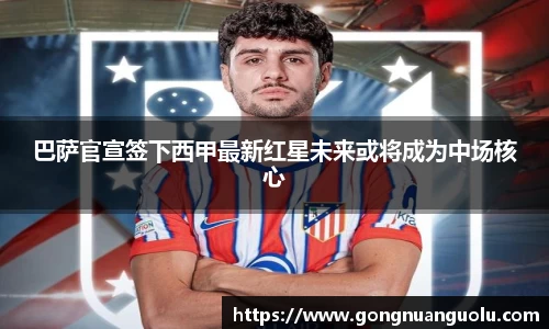 EMC易倍官方网址