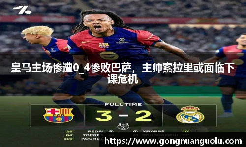 EMC易倍官方网址